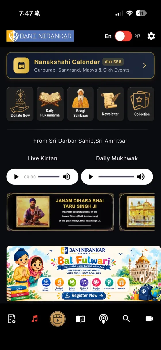 Bani Nirankar app — home screen